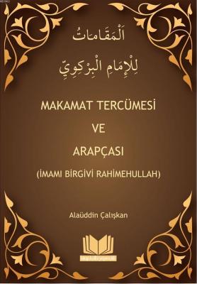 Makamat Tercümesi ve Arapçası