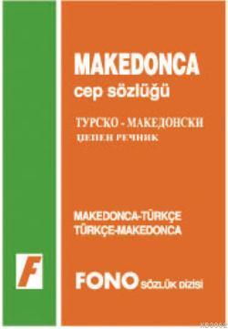 Makedonca Cep Sözlüğü