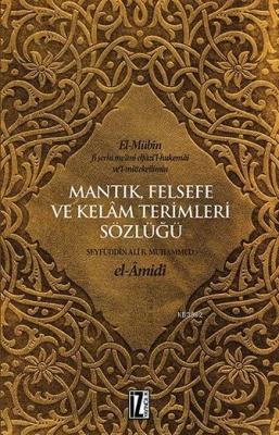 Mantık, Felsefe ve Kelâm Terimleri Sözlüğü