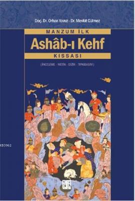 Manzum İlk Ashâb-ı Kehf Kıssası