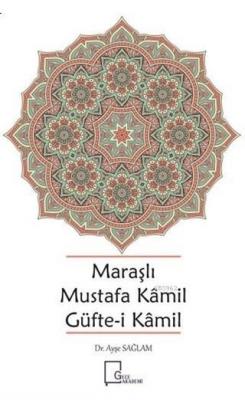 Maraşlı Mustafa Kamil Güfte- i Kamil