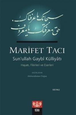 Marifet Tacı Sun'ullah Gaybi Külliyatı Hayatı, Fikirleri ve Eserleri