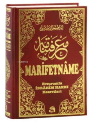 Marifetname Şamua Erzurumlu İbrahim Hakkı Hazretleri