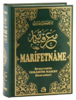 Marifetname Erzurumlu İbrahim Hakkı Hazretleri