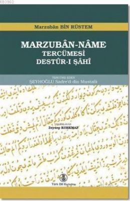 Marzuban-Name Tercümesi Marzuban Bin Rüstem