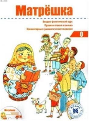 Matryoshka 0 + Cd Rusça Ders Kitabı N. B. Karavanova