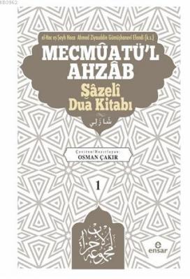 Mecmûatü'l-Ahzâb - Şâzelî Dua kitabı 1 Ahmed Ziyaüddin Gümüşhanevi