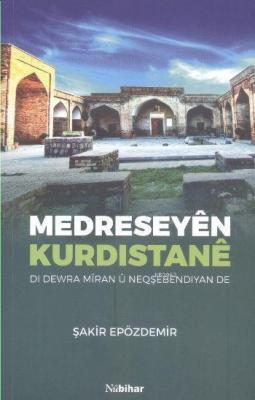 Medreseyên Kurdistanê Şakir Epözdemir