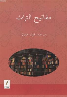 Mefatihu't Turas - Miras Anahtarları (Arapça) Abdülcevad Hardan