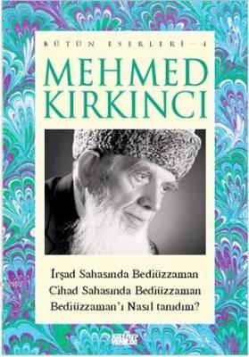 Mehmed Kırkıncı Bütün Eserleri - 4 Mehmed Kırkıncı