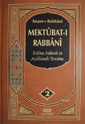 Mektubatı Rabbani 2. Cilt İmam-ı Rabbani