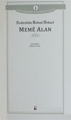 Meme Alan Pirtükxaneya Ehmede Xani 1