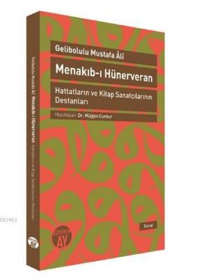 Menakıb-ı Hünerveran
