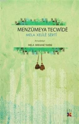 Menzumeya Tecwide
