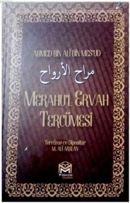 Merahul Ervah Tercümesi