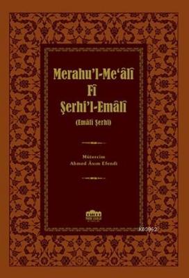 Merahu'l-Me'âlî Fî Şerhi'l-Emâlî (Ciltli)