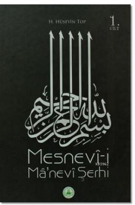 Mesnevi-i Manevi Şerhi 1. Cilt
