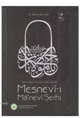 Mesnevi-i Ma'nevi Şerhi 2. Cilt