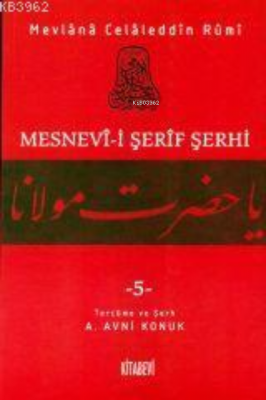 Mesnevi-i Şerif Şerhi Cilt: 5 Mevlânâ Celâleddîn-i Rûmî