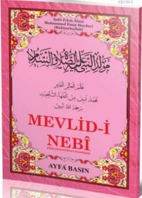 Mevlid-i Nebi (Kod 024) Muhammed Emin Haydari