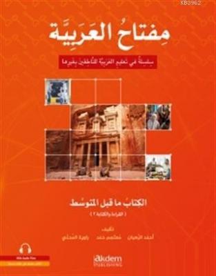 Miftah Al-Arabiyya Alt Orta Seviyesi (Okuma ve Yazma) Moutasem Muhamma