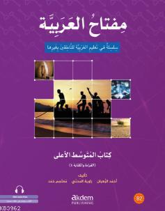 Miftahu'l Arabiyye İleri Orta Seviye (Okuma ve Yazma) Ahmed Al- Ruhban