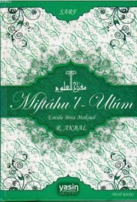 Miftahul Ulum Sarf