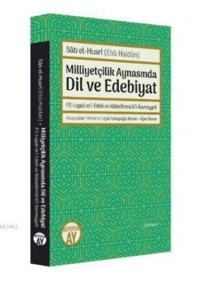 Milliyetçilik Aynasında Dil ve Edebiyat