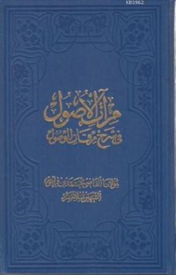 Mir'atü'l-Usûl (Büyük Boy)