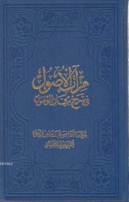 Mir'âtü'l-Usûl  (Orta Boy-2 Cilt)
