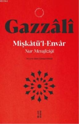 Miskatul Envar Gazali