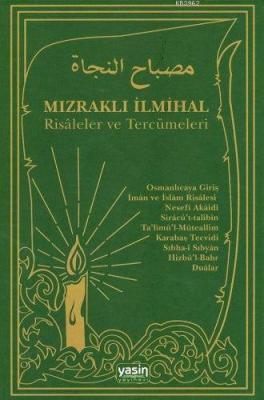 Mızraklı İlmihal (Tek Renk)