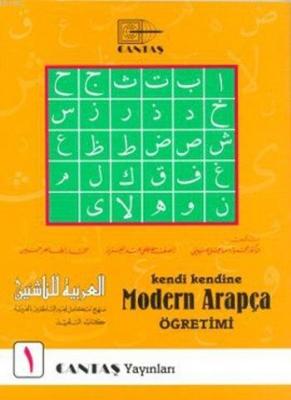 Modern Arapça Öğretimi 1. Cilt Mahmut İsmail Sini