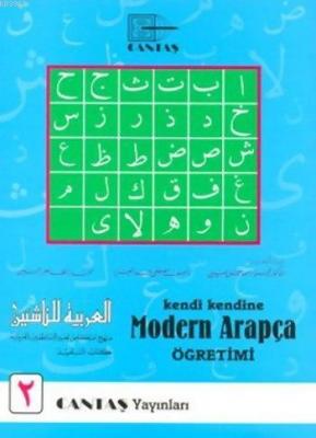 Modern Arapça Öğretimi 2. Cilt Mahmut İsmail Sini