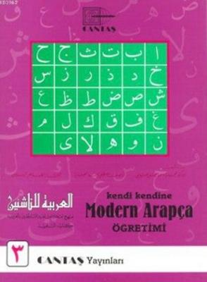 Modern Arapça Öğretimi 3. Cilt Mahmut İsmail Sini