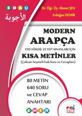 Modern Arapça YDS YÖKDİL ve YDT Sınavları İçin Kısa Metinler