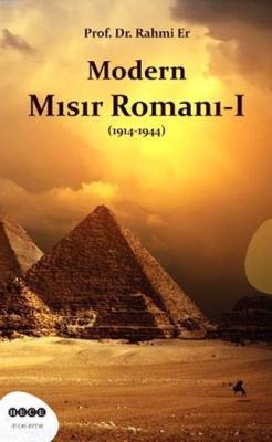 Modern Mısır Romanı 1 (1914 - 1944) Rahmi Er