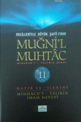 Muğni'l Muhtac Minhacü't - Talibin Şerhi 11. Cilt Hatib eş-Şirbini