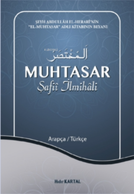 Muhtasar Şâfîi İlmihâli