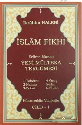 Mülteka Tercümesi Kelime Manalı İslam Fıkhı 1. Cilt İbrahim Halebi