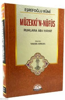 Müzekki'n-Nüfus