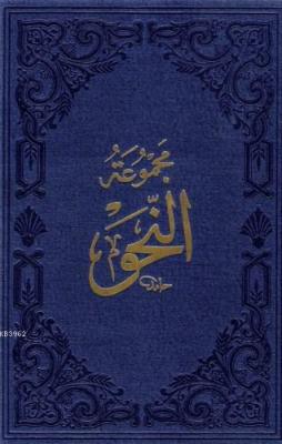 Nahiv
