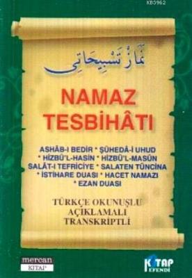 Namaz Tesbihatı (Cep Boy)