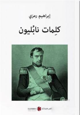 Napolyon'un Sözleri (Arapça)