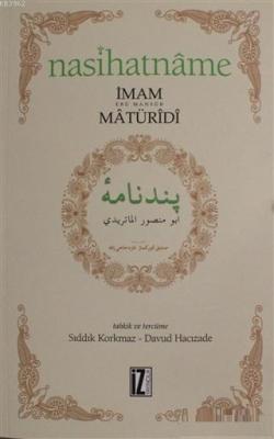 Nasihatname Ebu Mansur El-Matüridi