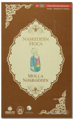 Nasreddin Hoca (Türkçe - Azerbaycan Türkçesi) Fatma Bölükbaş