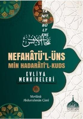 Nefahatü'l - üns  Min Hadarati'l - Kuds