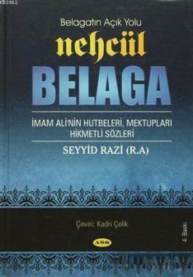 Nehcül Belaga Seyyid Razi