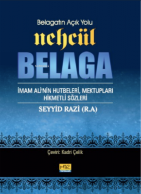 Nehcül Belaga Seyyid Razi