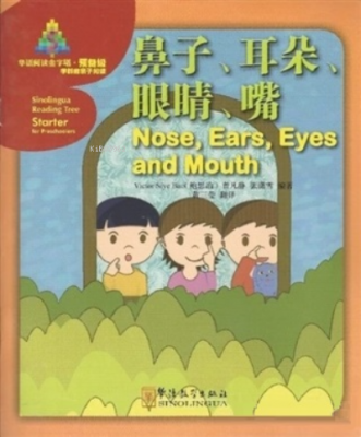 Nose, Ears, Eyes and Mouth (Sinolingua Reading Tree) Çocuklar için Çin
